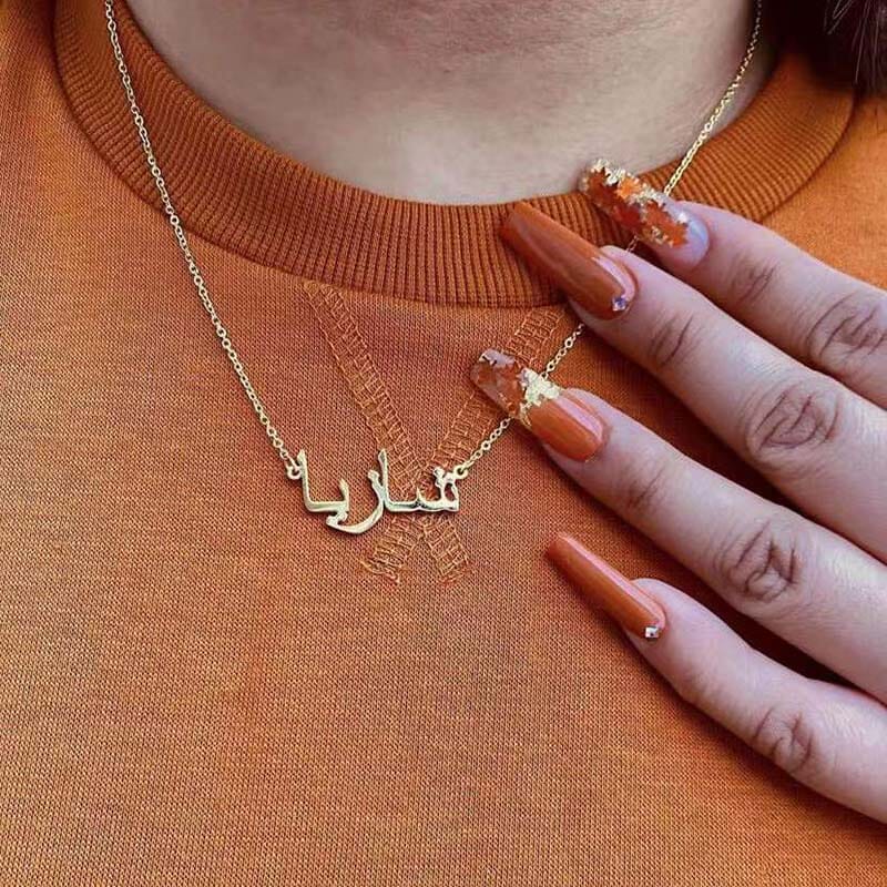 Alternate view: Women's arabic name necklace