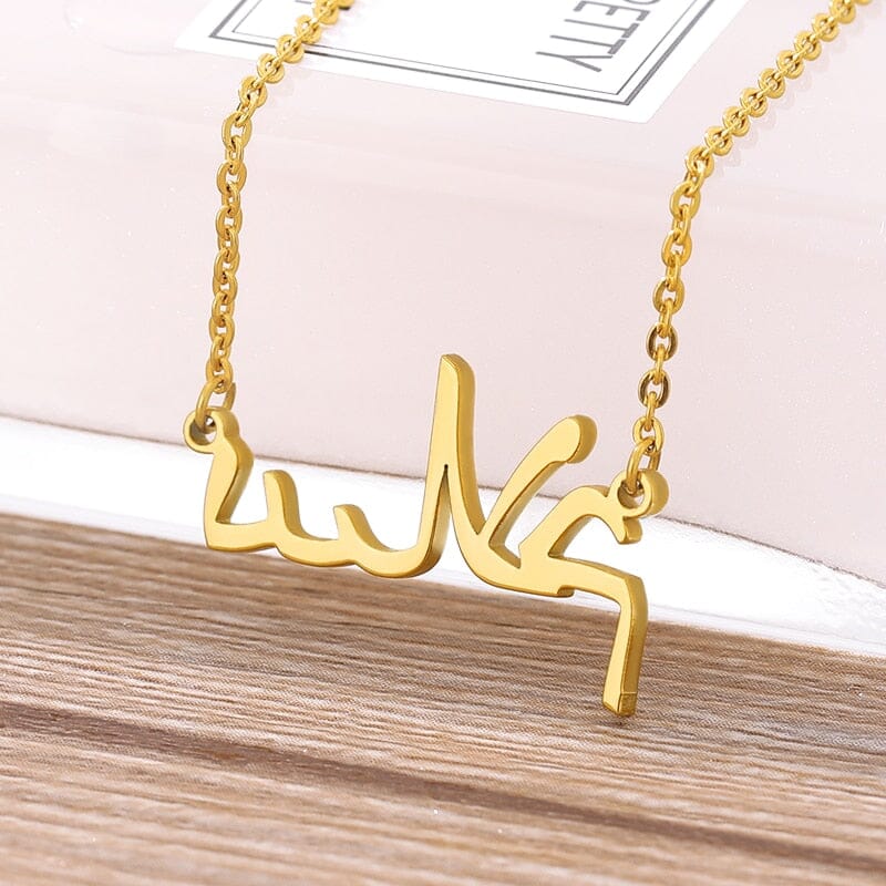 Alternate view: Women's arabic name necklace
